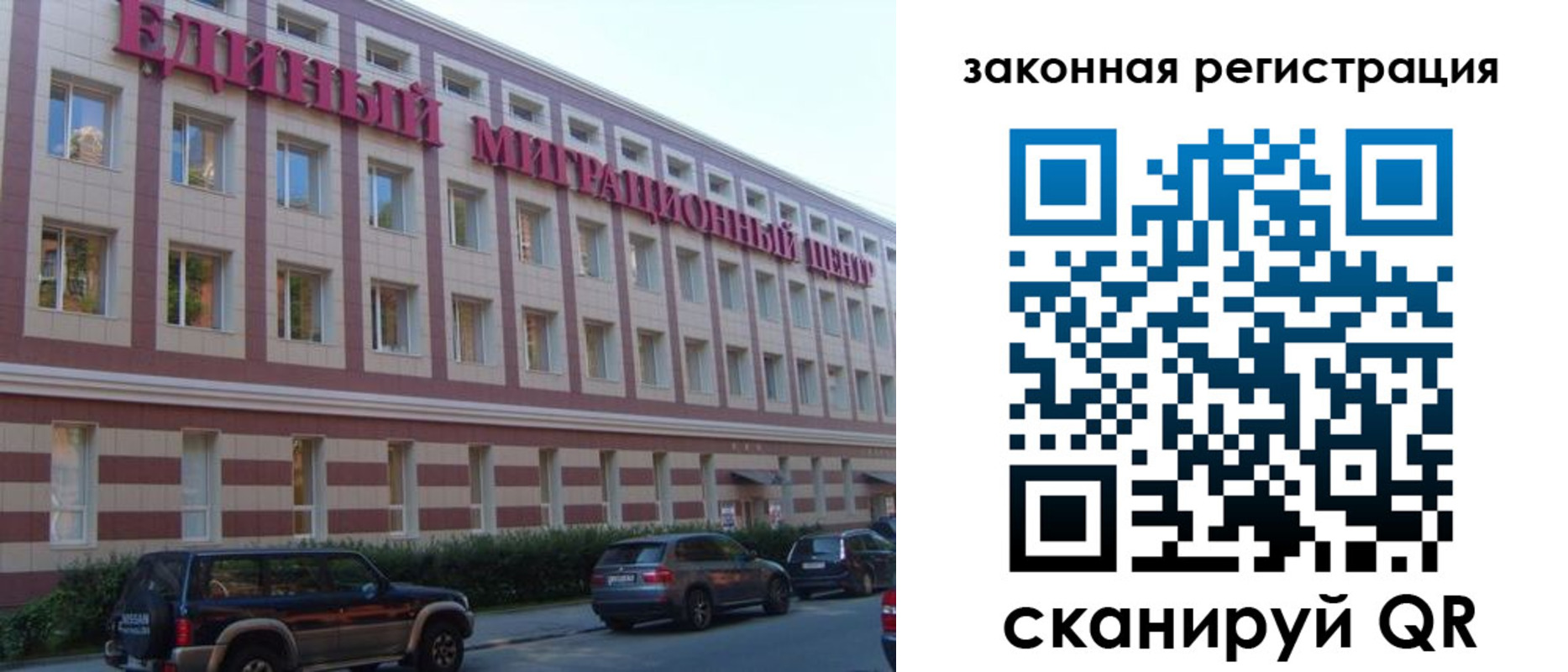 прописка для школы в Троицке